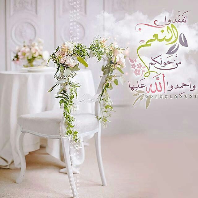 إبتسم لتقهر يأسك
إبتسم لتقوِ عزيمتك
و تجدد إيمانك
إبتسم فالحياة تمضي
و الغيب علمه عند الله
و المقادير بيده وحده سبحانه.