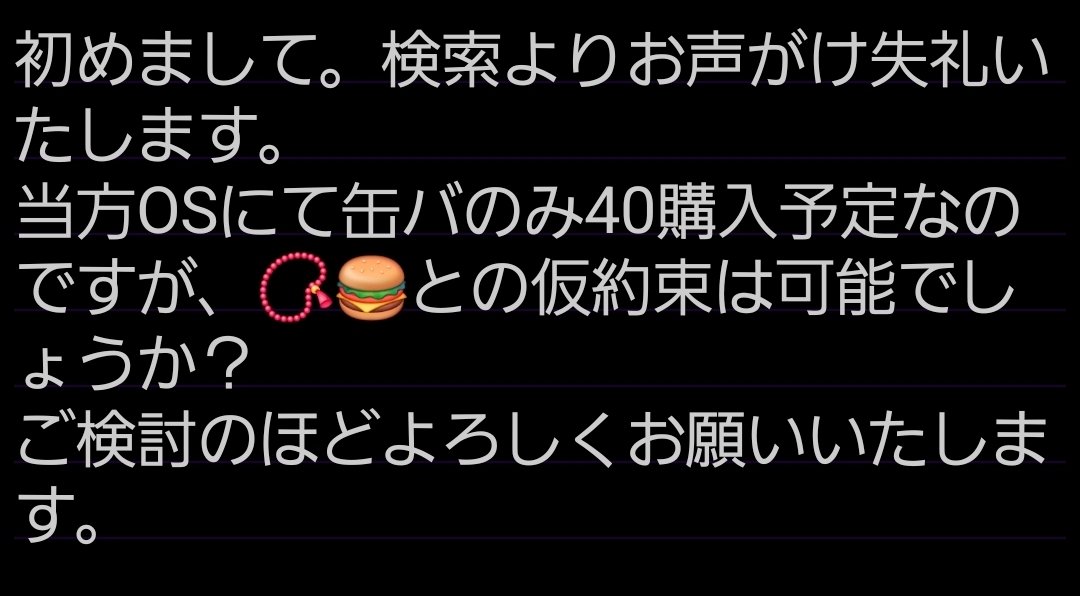 らりあ@ツイフィ有り tweet media