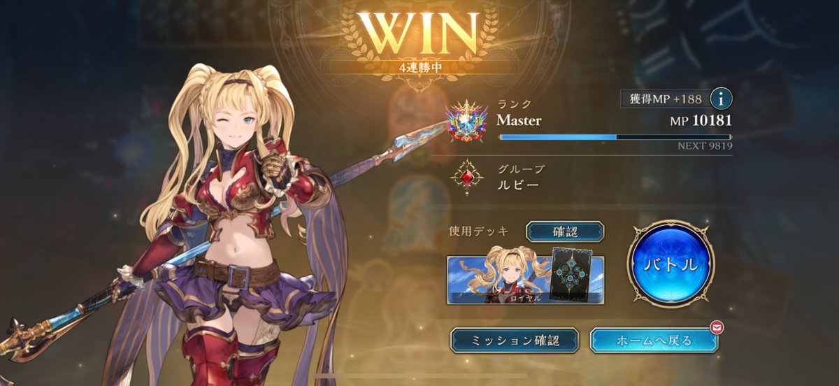 ルビー様リクエスト　おまとめ　２１点 推しの子 ルビー まとめ売り｜Yahoo!フリマ（旧PayPayフリマ）