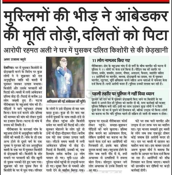 Major_ks2's tweet photo. @MR_COOL77777 बेटा इनका प्रिंटआउट ले कर लेमिनेशन करवा के अपने घर में टांग लेना
जब भी मुस्लिमों के लिए ज्यादा प्यार उमडे इन खबरो को पढ लेना
तुम्हारा कीडा भी शांत हो जाएंगा https://t.co/QcdyzjyWBL