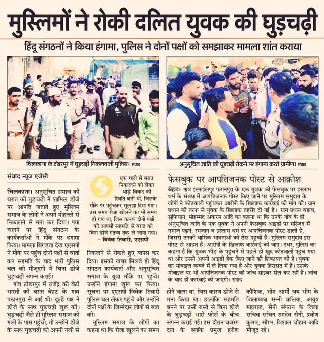 Major_ks2's tweet photo. @MR_COOL77777 बेटा इनका प्रिंटआउट ले कर लेमिनेशन करवा के अपने घर में टांग लेना
जब भी मुस्लिमों के लिए ज्यादा प्यार उमडे इन खबरो को पढ लेना
तुम्हारा कीडा भी शांत हो जाएंगा https://t.co/QcdyzjyWBL