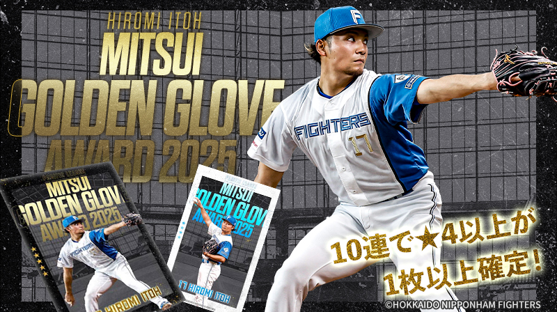 ご当地キューピー 152個まとめ売り その中で FIGHTERS 2個阪神2個 ご