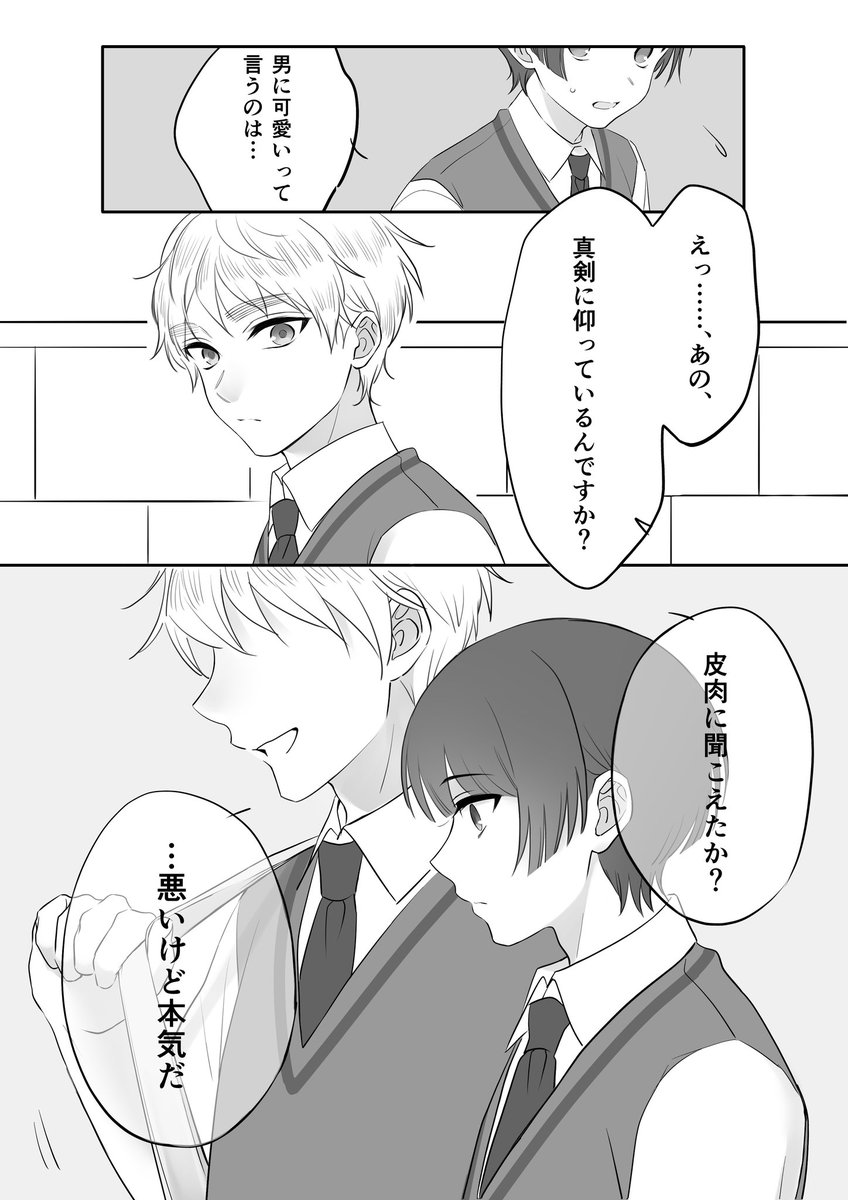 melotsuki_'s tweet photo. 朝菊 
不意打ちを食らう(1/2) https://t.co/dCCJJUwdOd