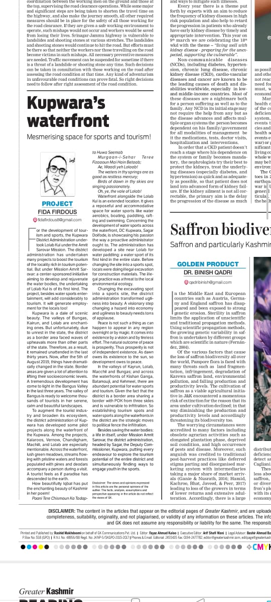 yawa38351's tweet image. The youth of Kashmir stand taller because of leaders like him. #FidaFirdousInspires