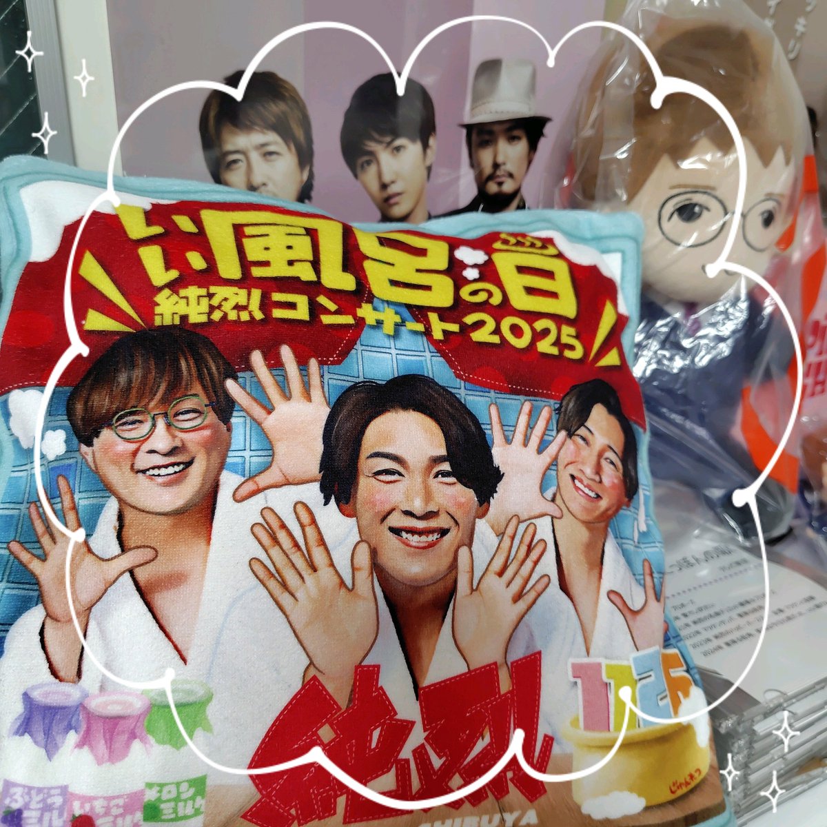 純烈　タオル 2023年の新たなオリジナルグッズ発表!!!! | 2027年は大阪城ホール