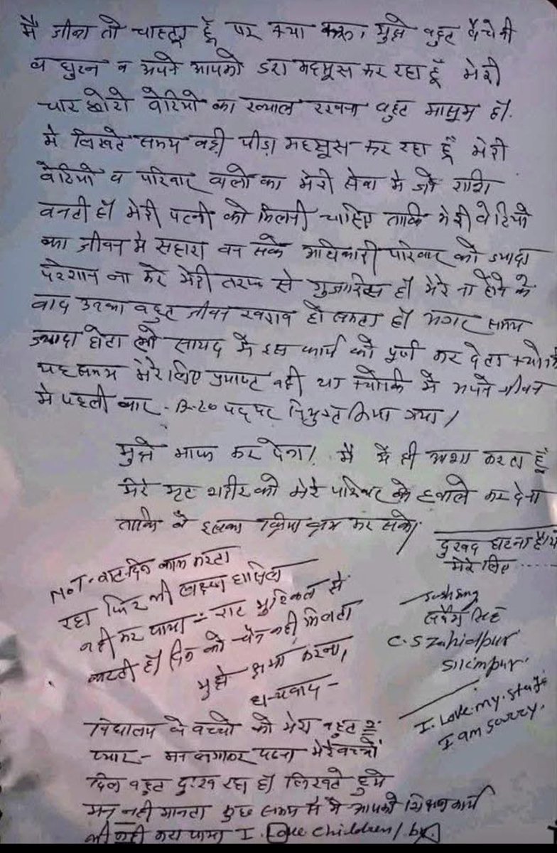 Deshi Virus tweet media