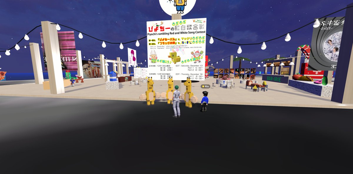 m_keiri's tweet image. ぴよーーーーーー🐥
行きたいなーと思ってた「ぴよちー新大陸」クリスマス仕様🎄行ってきました！ワクワクがいっぱい！
@Spectrum_NFTart さんナビゲートしてくださりめっちゃ楽しかったです！ありがとうございました🌟
イベント（歌合戦）も参加できますように！
spatial.io/s/piyochi-Xin-…
#Spatial