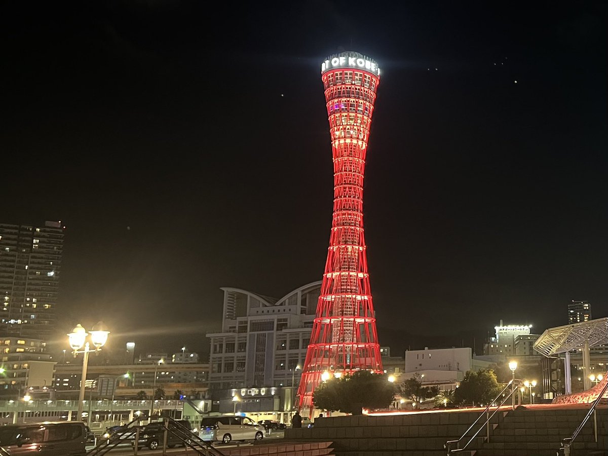 Pocoo__'s tweet photo. ポートタワー滑り込み😮‍💨
#えいがさき神戸ロケ地にいってきた https://t.co/rfG4Z6QA2I