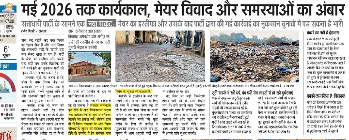 rajeshtripathi/राजेशत्रिपाठी (@raajeshtripathi) on Twitter photo 