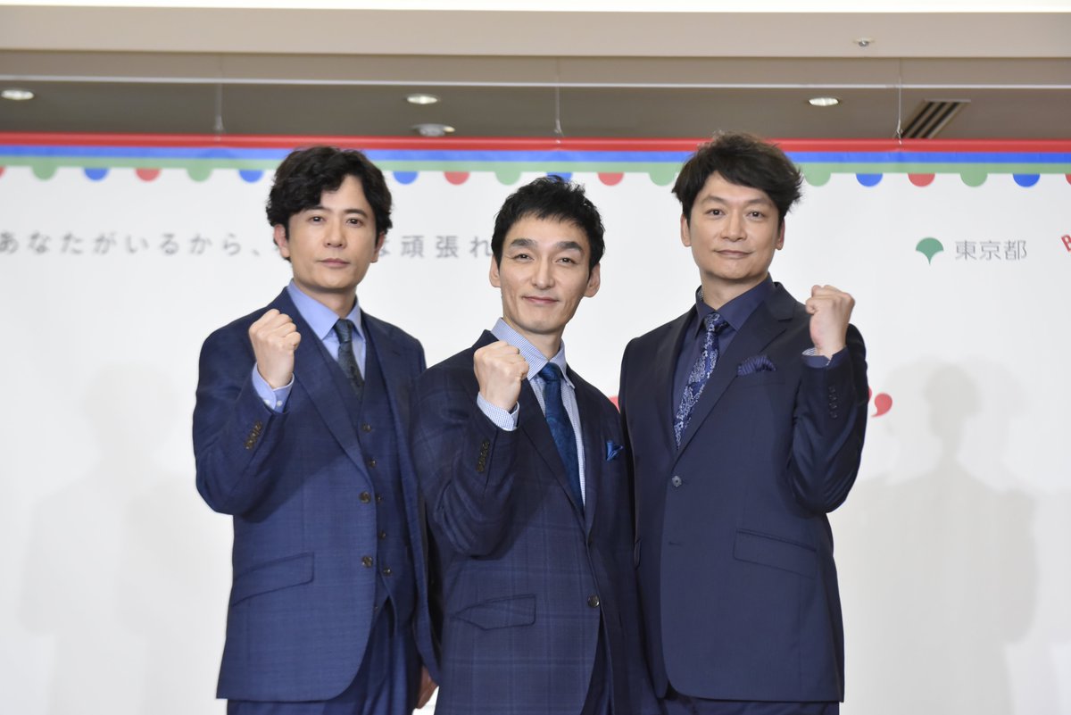 atarashiichizu's tweet photo. 稲垣吾郎、草彅剛、香取慎吾は11月30日(日)、「“応援のチカラ”プロジェクト」発表記者会に登壇、同プロジェクトの始動に合わせて開催されたキックオフイベントに参加しました
https://t.co/pOL356ZhOr

#新しい地図
#atarashiichizu
#稲垣吾郎
#GoroInagaki
#草彅剛
#TsuyoshiKusanagi
#香取慎吾
#ShingoKatori