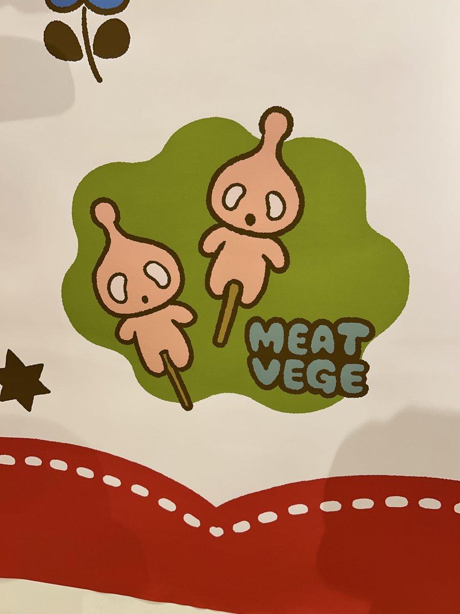 山本ルンルン先生の個展に行ってきました。 どの絵もすばらしくて1時間