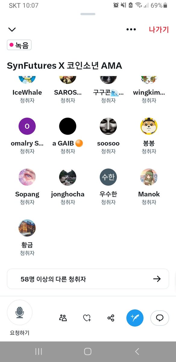 blueosh082's tweet photo. AMA 잘들었어요~^^

@coinboy717 @SynFuturesDefi https://t.co/Jpd9x0Zu55