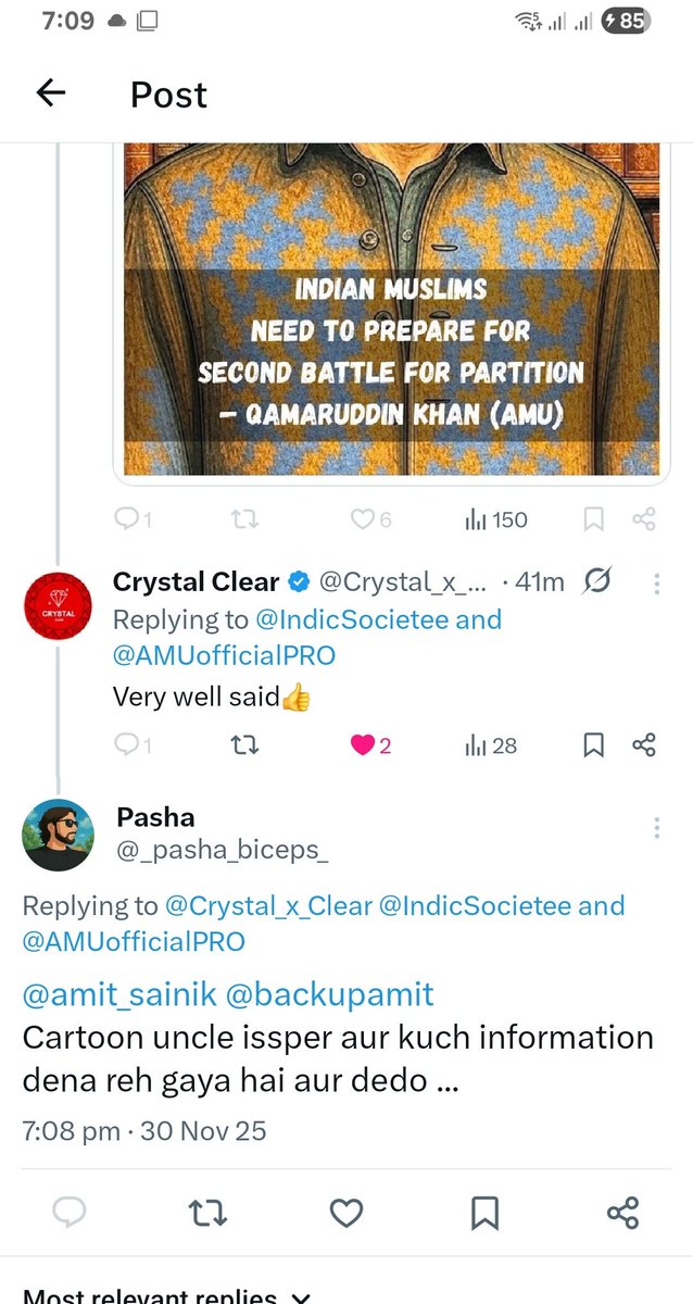 backupamit's tweet image. कमेंट ऑफ है भतीजे पाशा 
पहले उसे फिक्स करो l