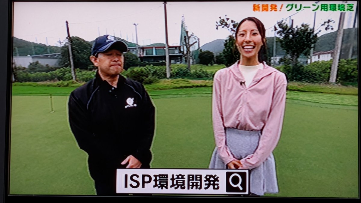 midukidesu77's tweet image. 2025/11/29
#ピリッとサタデー 
#TSC #テレビせとうち
#瀬良美夢 
#Shain Sha☆in #シャイン
#岡山 #アイドル