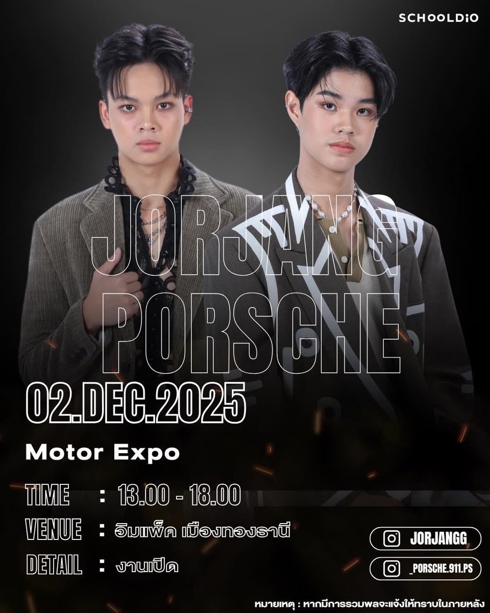 SCHOOLDIO23's tweet photo. #ตารางSCHOOLDiO https://t.co/rwwTJrQXTY