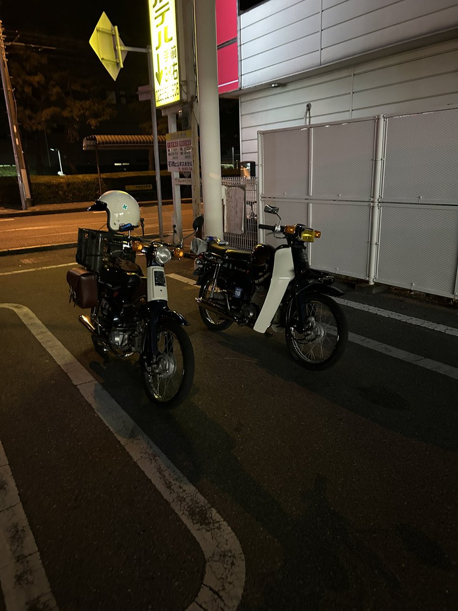 satoukibi0123's tweet photo. これからスーパーカブで神奈川までツーリングする
#スーパーカブ https://t.co/cWZbt5IrJh