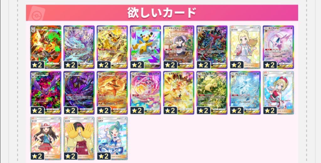 た tweet media