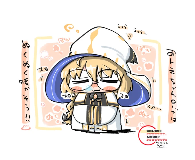 #今月描いた絵を晒そう
スヨスヨムニュ…💤 