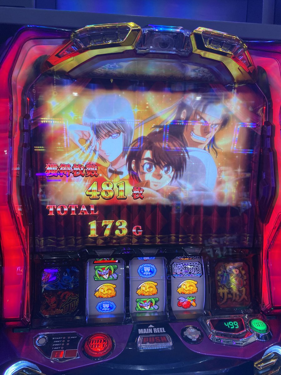 Gqsby's tweet photo. ありがとうございました https://t.co/G7fgNDrr6n