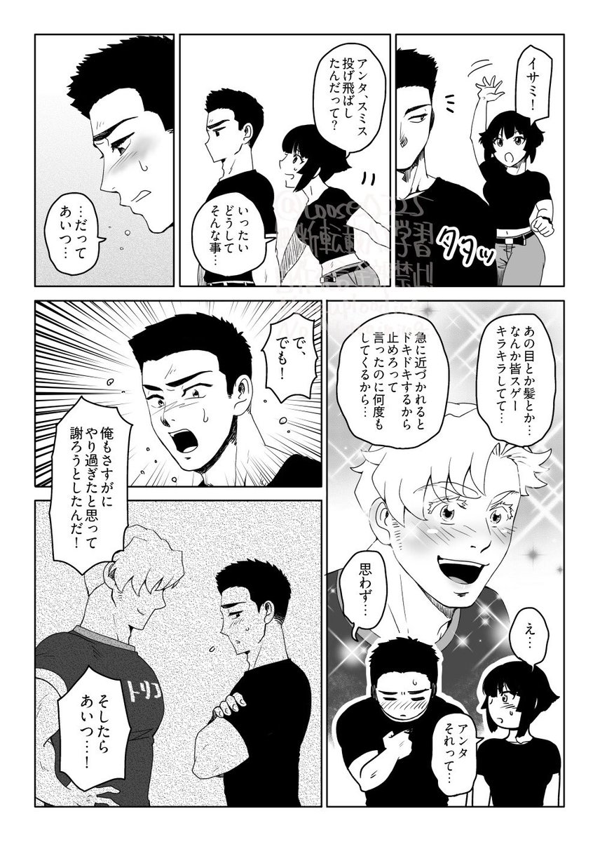 蘭子 (@999_pony) / Posts / X