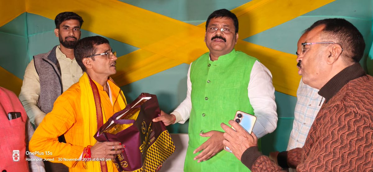 JDUUmeshSingh's tweet image. महनार विधानसभा क्षेत्र अंतर्गत हसनपुर जुनैद में श्री मदन कुमार सिंह जी की सुपुत्री के शुभ विवाह समारोह में सम्मिलित होकर नवविवाहित जोड़ी को सुखमय एवं मंगलमय दांपत्य जीवन की हार्दिक शुभकामनाएँ प्रेषित कीं।