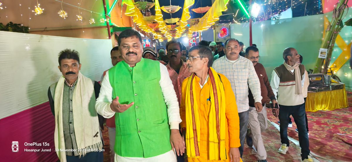 JDUUmeshSingh's tweet image. महनार विधानसभा क्षेत्र अंतर्गत हसनपुर जुनैद में श्री मदन कुमार सिंह जी की सुपुत्री के शुभ विवाह समारोह में सम्मिलित होकर नवविवाहित जोड़ी को सुखमय एवं मंगलमय दांपत्य जीवन की हार्दिक शुभकामनाएँ प्रेषित कीं।