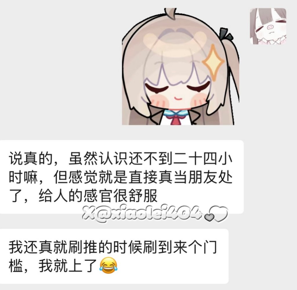 福利姬希尔薇分享的黄推图片1 - 网红私拍内容