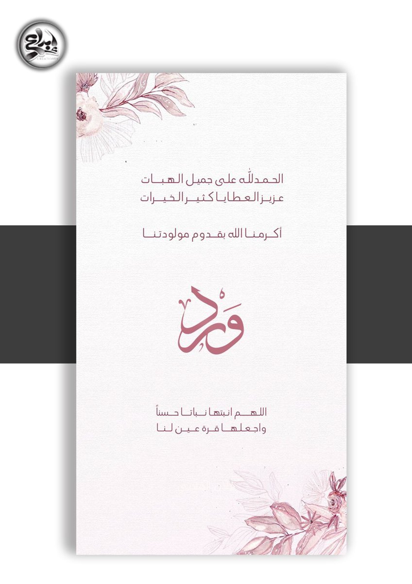 إبداع تصمم لك تفاصيل الفرح بأجمل أسلوب 💌 تصميم دعوة زواج ملكية، دعوة زفاف عصرية، دعوة عقد قران راقية، بشارة مولود مليئة بالمشاعر، دعوة إلكترونية حديثة، دعوة عشاء فخمة، وتصميم حفل تخرج يخلّد إنجازك 📷