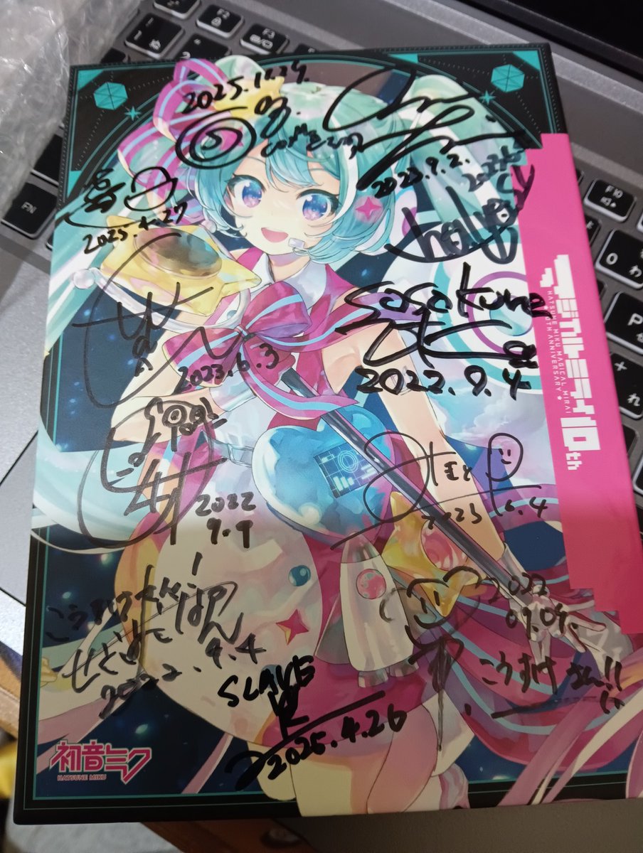 世界に一つだけの10thアルバムが仕上がった。あとは3名のサインを