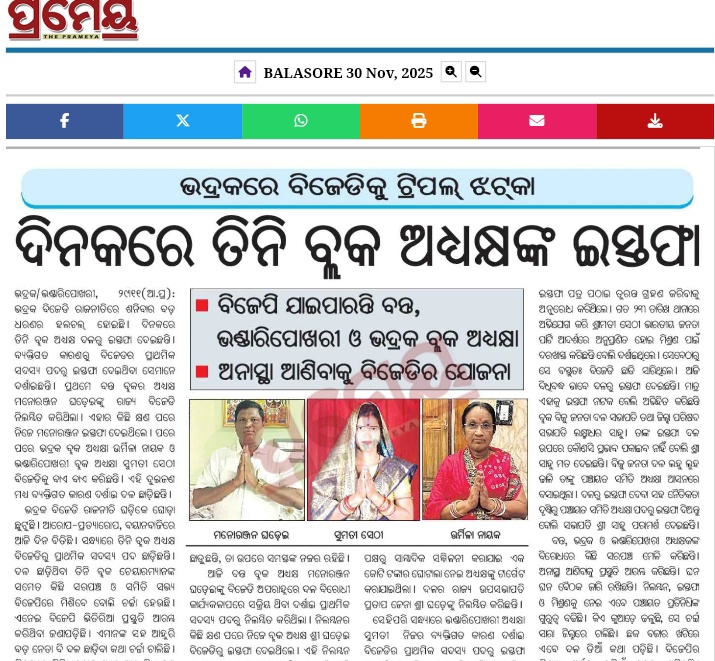 We want Corruption free Solampur GP tweet media