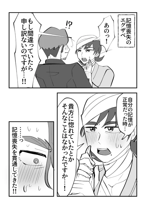 エグシャリ

こっちでも思いついたので 