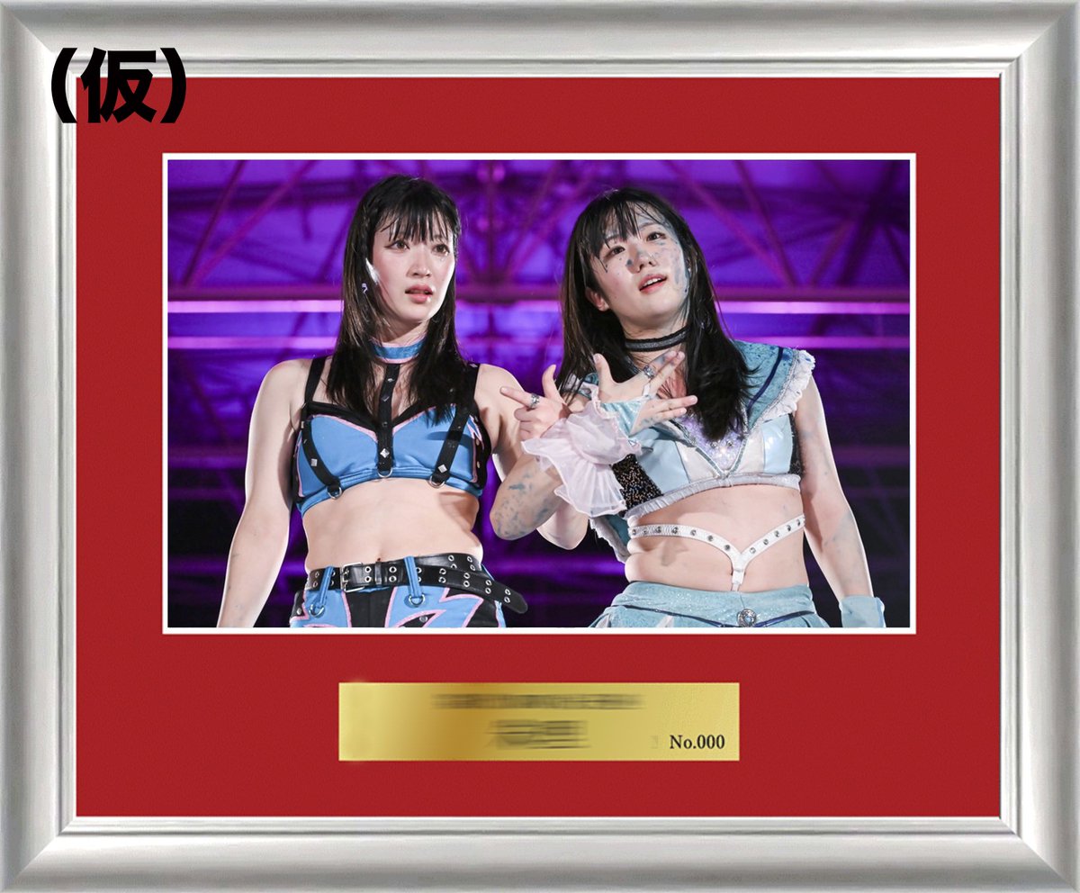 運営さん、今日の結果を受けて「さくらら 直筆サイン入り2025ゴッデス