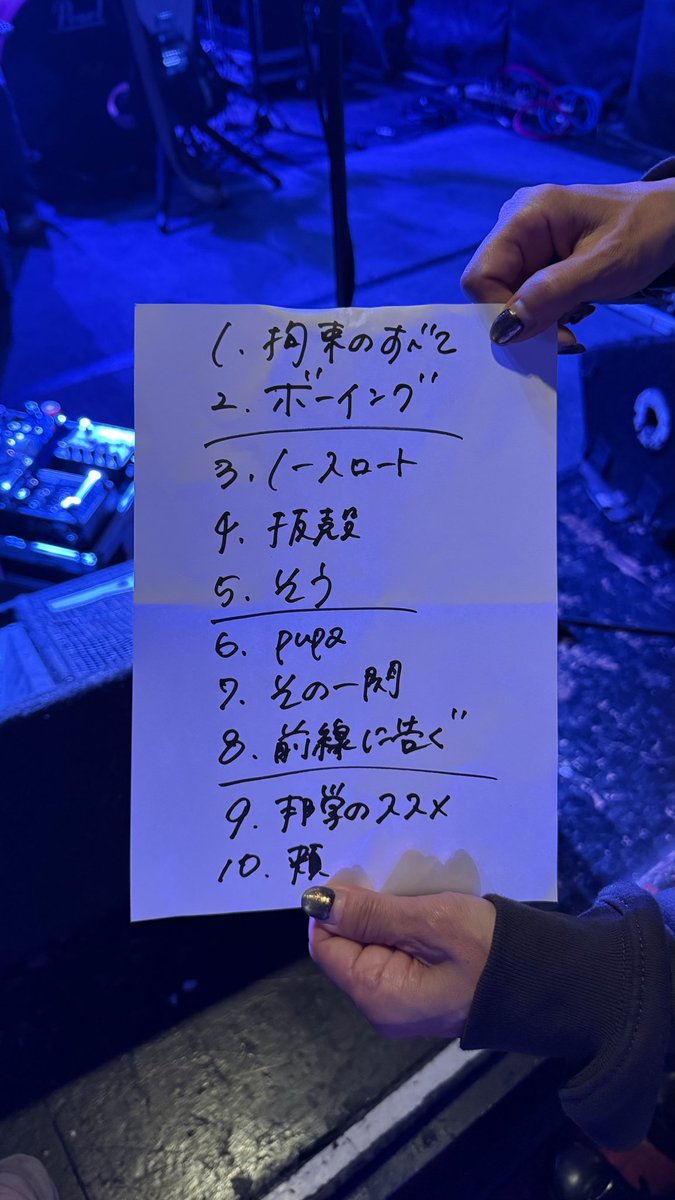 ごろ tweet media