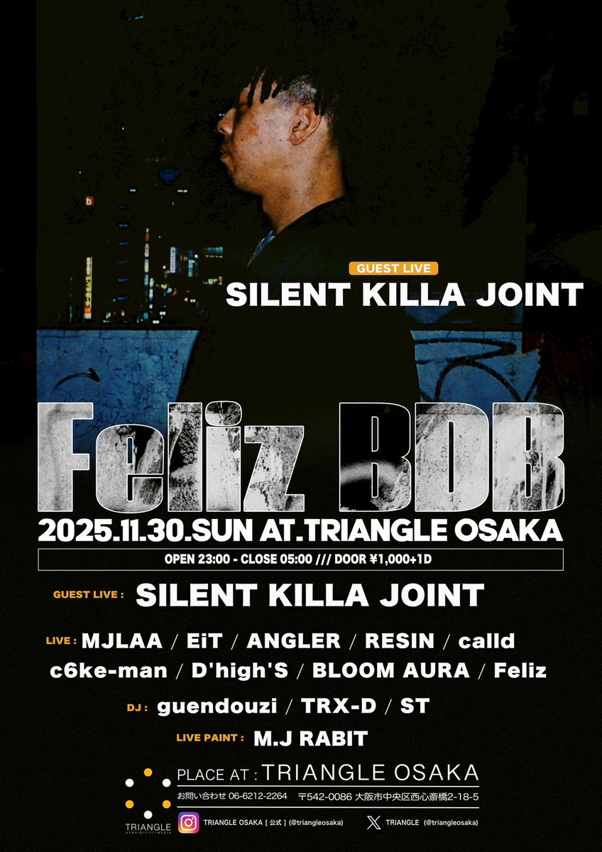 純度を磨いた鉛玉

銃と言霊の渡り傘

鉄の雨にも勝る酒樽

勝てば官軍に死ぬ蛮勇

徒然も散らば夜桜の露

今宵は誰がさて生き残る

「Feliz BDB」at,TRIANGLE