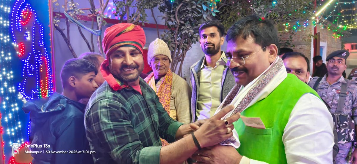 JDUUmeshSingh's tweet image. महनार विधानसभा क्षेत्र अंतर्गत हसनपुर उत्तरी निवासी श्री गणेश महतो जी की भतीजी के शुभ विवाह समारोह में सम्मिलित होकर नवविवाहित जोड़ी को हार्दिक बधाई एवं सुखमय दांपत्य जीवन की शुभकामनाएँ प्रेषित कीं।