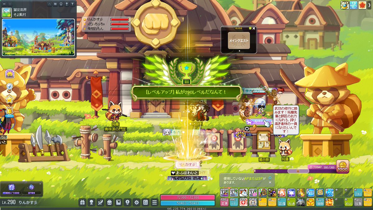 りんかす tweet media