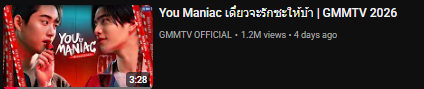 Candylyn_Dolce's tweet photo. While "You Manic" is the most watched preview from the  #GMMTV2026 line-up, with 1.2 million views, I am greedy. Can we get the count to 1. million in 48 hours or less, please?
https://t.co/GIpwYh1FSn
#WilliamEst #BarcodeKin #CodeKin #YouManiacSeries #GMMTV2026 #GMMTV https://t.co/mtrdXZxPyC