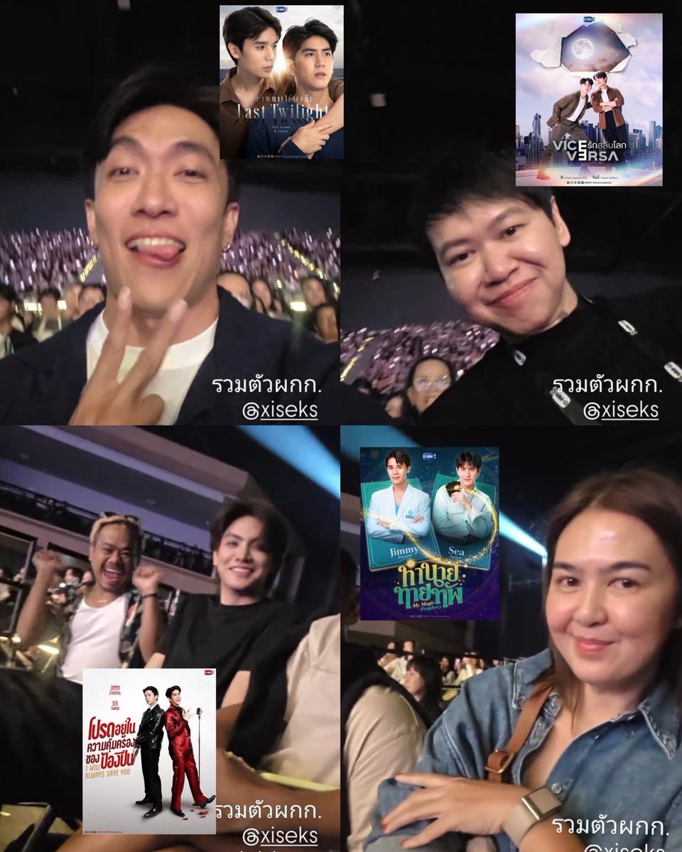 bnxprivate's tweet image. ผู้ใหญ่ทุกคนที่เห็นเขาตั้งแต่วันแรก ที่คอยเฝ้ามองเขา ที่คอยดูแลเขา ที่คอยบ่มเพาะให้เขาเติบโตและมาดูความสำเร็จของเด็กๆของเขา พวกเขาที่รักจิมมี่ซีมากขนาดนี้ นี่มีน้ำตา😭

#JimmySeaFanconD2