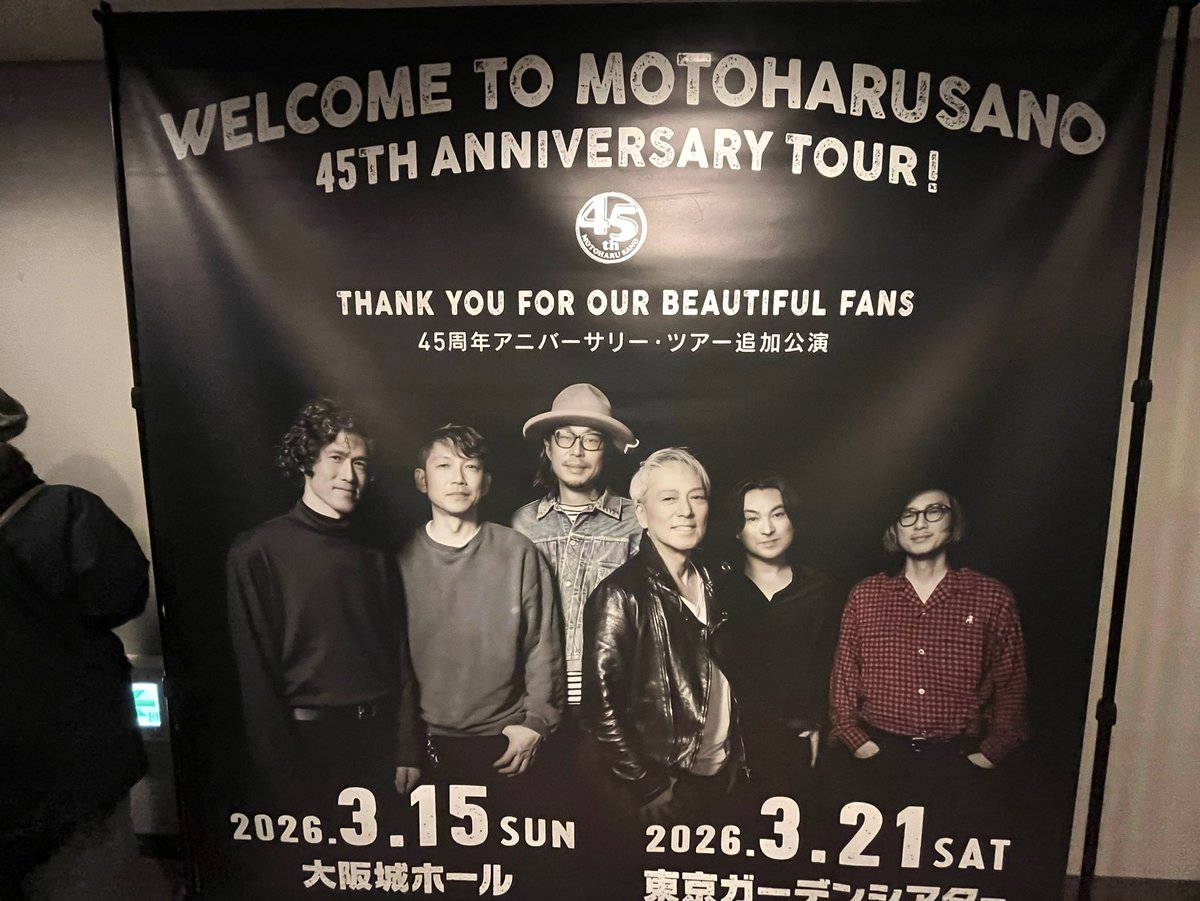 u2mg555's tweet photo. #佐野元春
今日は大仙市で佐野元春レイディオ・ショーでした。 https://t.co/nJkjOX1oYu