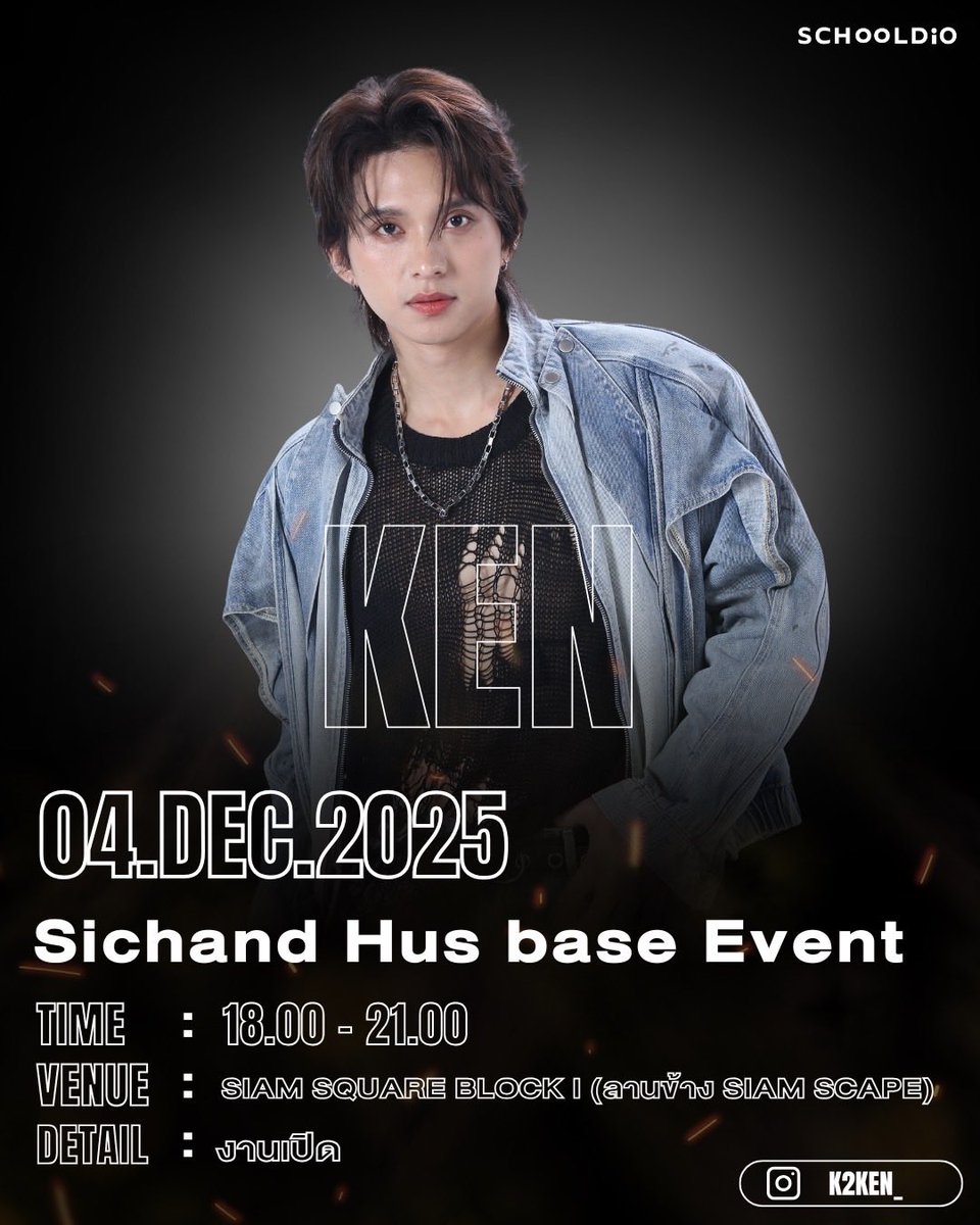SCHOOLDIO23's tweet photo. #ตารางSCHOOLDiO https://t.co/eRTe4tUDPE