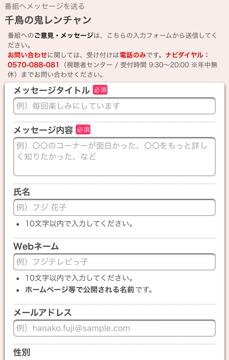 一旦竹岡プロデューサーさんへお礼のメッセージしてきました