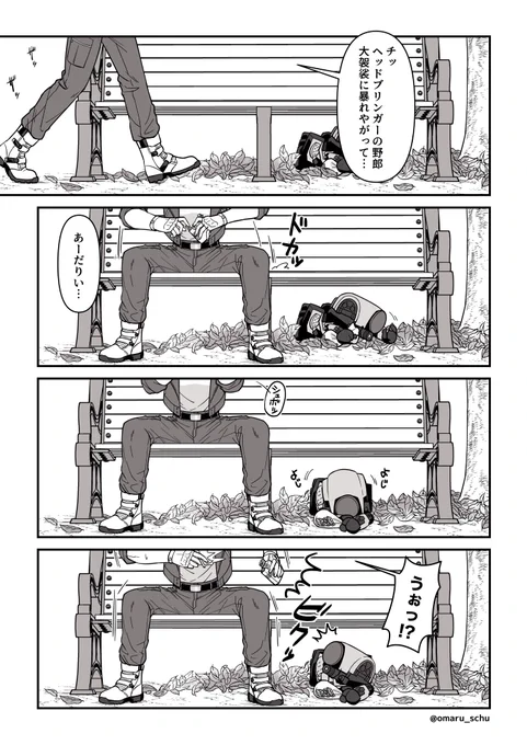 ちびろだよんとG5(1/2)
去年の篝火4で展示していた漫画をXに再掲 