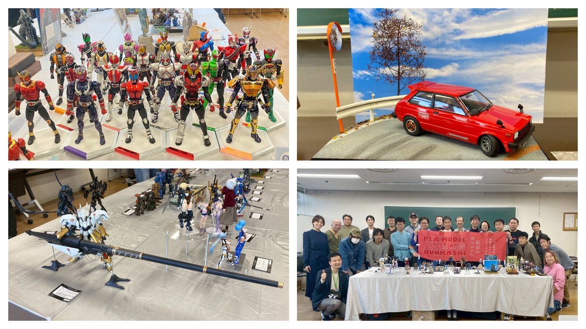 ogoshi_054's tweet photo. 模型作品展示会「#プラモデル文化祭 2025」無事に終了しました。会場に足を運んでくださいましたみなさま、本当にありがとうございました🙏この1年のプラモデル講座の中で受講生のみなさんが制作してくださった作品100作品以上が並びました。17回目のプラモデル文化祭も和やかで楽しい時間でした😊
#よみうりカルチャー #プラモデル
