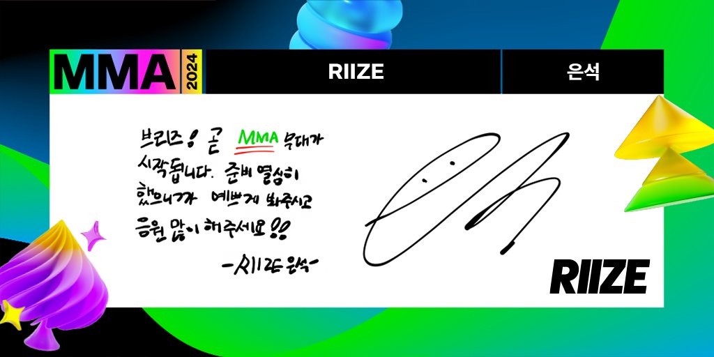 timetoES's tweet photo. 241130 melon twitter

#라이즈 #RIIZE #은석 #EUNSEOK https://t.co/pOCLIUXXPL