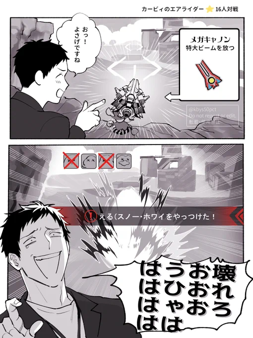 えるさんとエルフ狩りの846、ここ好き 