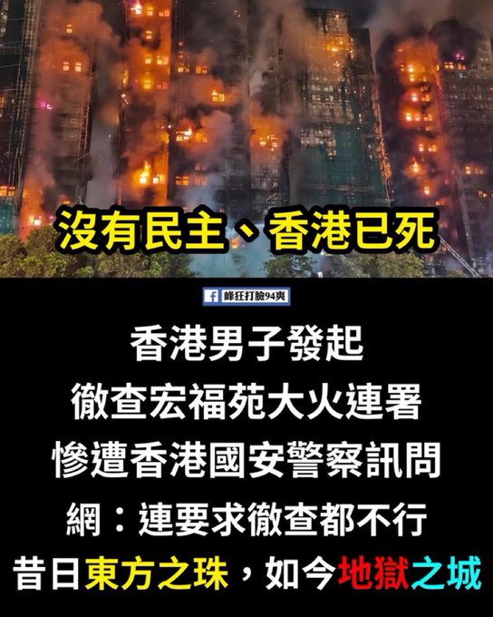 ProgramThinkin's tweet image. 從香港言論自由，到中日文化交流崩盤。香港的教訓告訴我們，忽略這些信號，後果將是自由的喪失；中日事件的鬧劇提醒我們，國際社會不能再被空洞的誓言蒙蔽。世界需要警惕：掛羊頭賣狗肉的把戲，還會繼續上演。   youtu.be/po-cqoHWRwQ