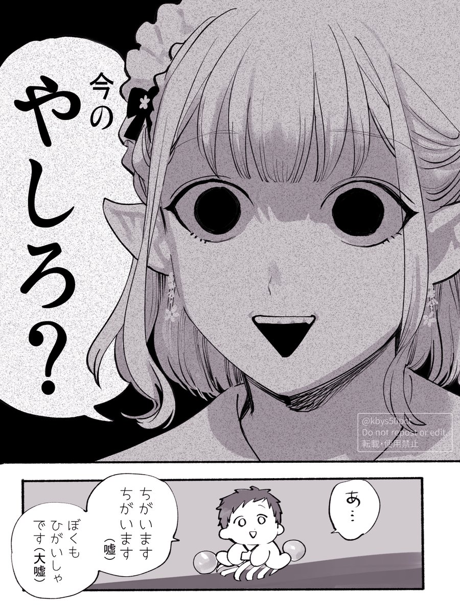 ハチコ (@hhhhcccckkkk85) / Posts / X