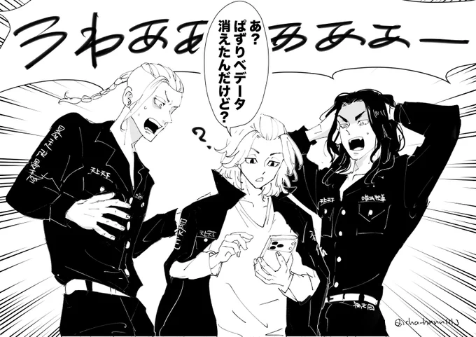 マ被害者の会
(🧩のデータが消えたのは私のせいです。どうか復元されますように) 
