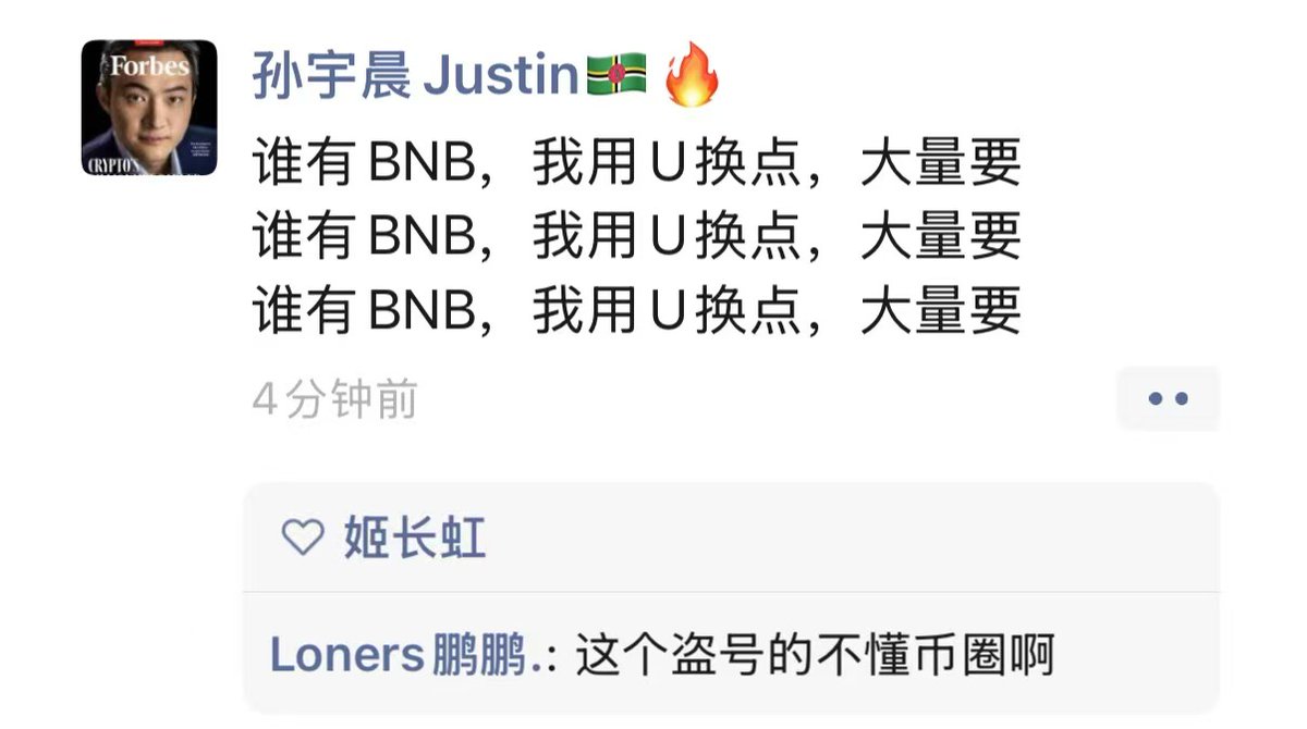社会主义接班人 tweet media