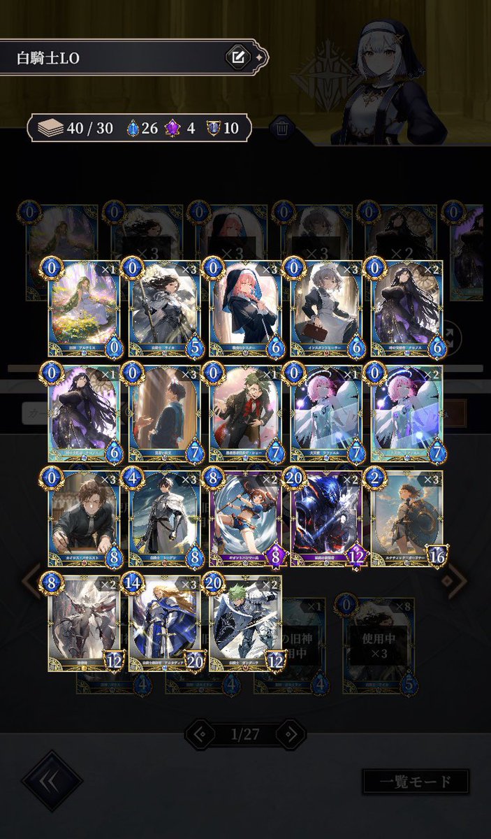 神託のメソロギア Half Anniversary 記念ミニ大会 お疲れ様でした
私の使用デッキは白騎士LO
同じく白騎士LOを使用していたrscfさんの試合が激アツだったので、まだ公式大会を見れていない方はアーカイブで見よう!

ニノさん優勝おめでとうございます!シャンブレ抜き驚きでした。電竜最強!